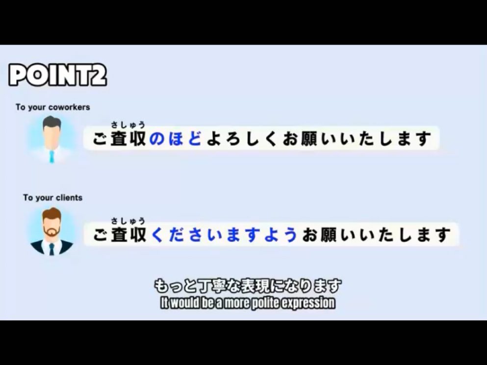 Mosh 1 - วิดีโอบทเรียน (ชุด 1) - 149