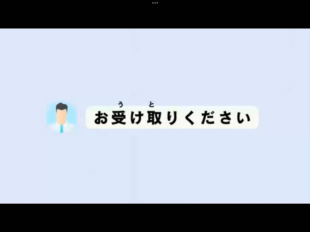 Mosh 1 - วิดีโอบทเรียน (ชุด 1) - 153