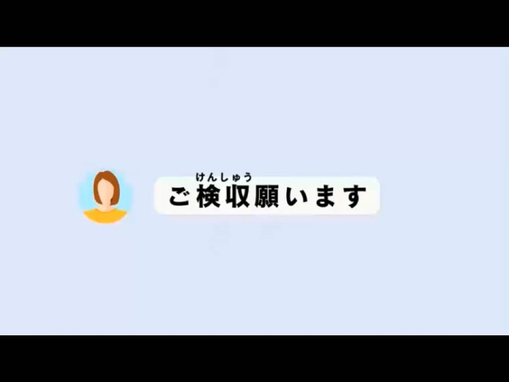 Mosh 1 - วิดีโอบทเรียน (ชุด 1) - 155