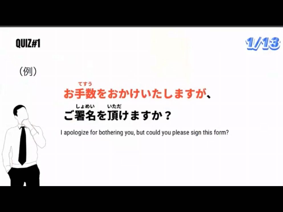 Mosh 1 - วิดีโอบทเรียน (ชุด 1) - 189