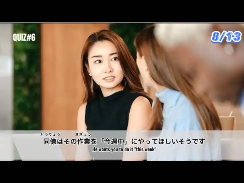 Mosh 1 - วิดีโอบทเรียน (ชุด 1) - 211