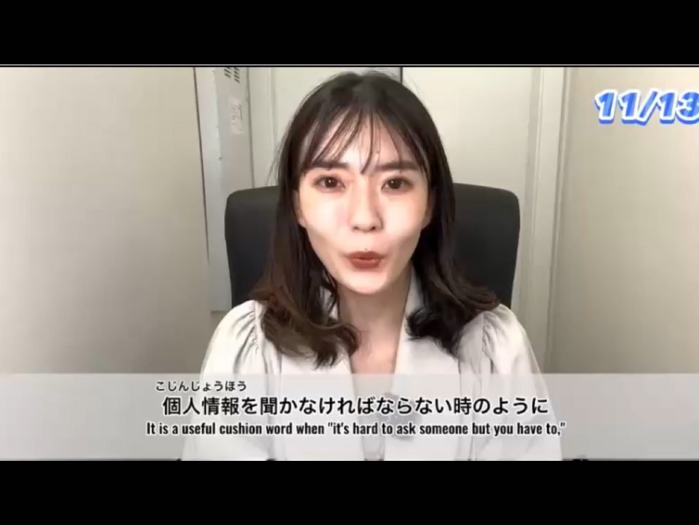 Mosh 1 - วิดีโอบทเรียน (ชุด 1) - 215