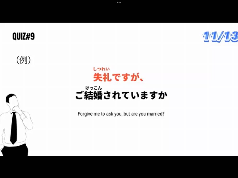 Mosh 1 - วิดีโอบทเรียน (ชุด 1) - 217