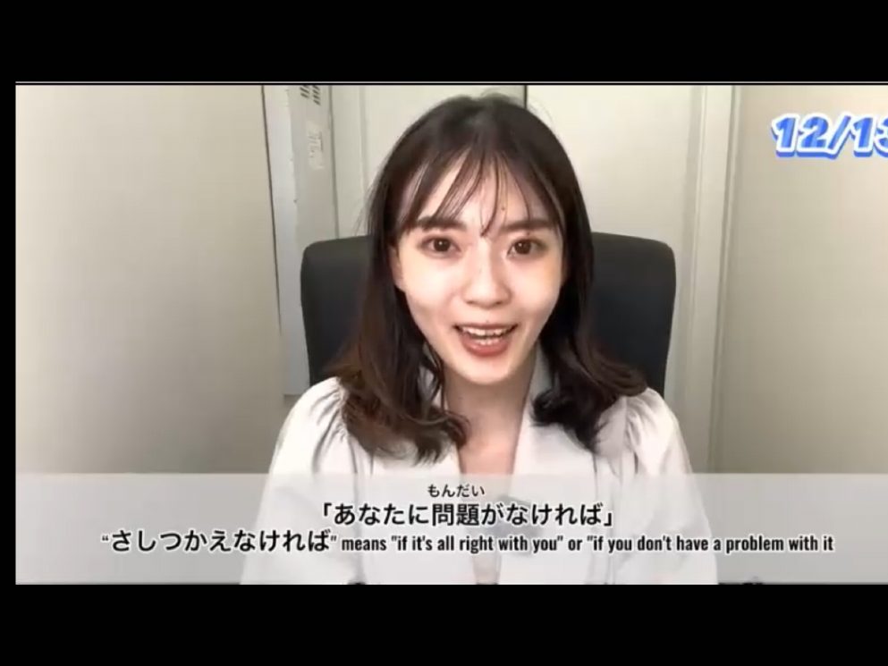 Mosh 1 - วิดีโอบทเรียน (ชุด 1) - 219