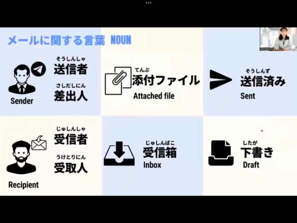Mosh 1 - วิดีโอบทเรียน (ชุด 1) - 231