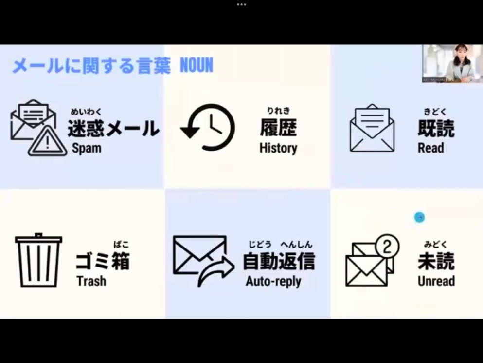 Mosh 1 - วิดีโอบทเรียน (ชุด 1) - 232