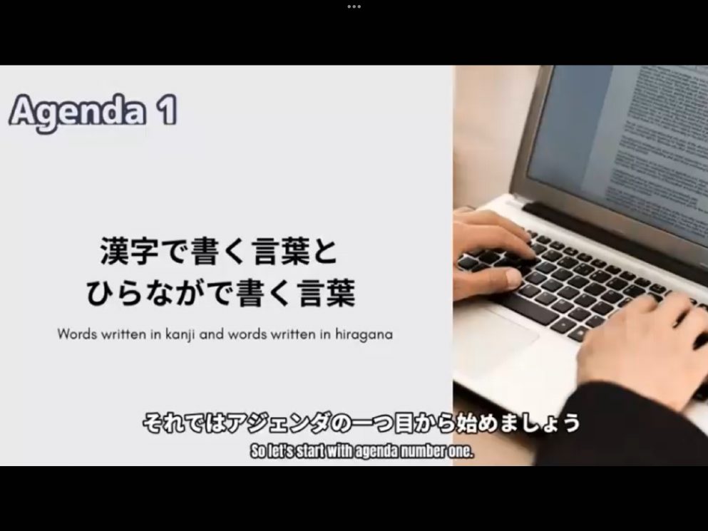 Mosh 1 - วิดีโอบทเรียน (ชุด 1) - 247