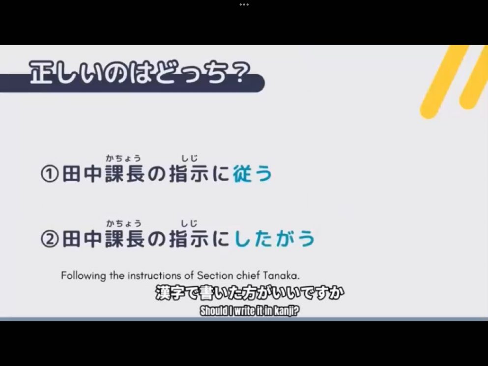 Mosh 1 - วิดีโอบทเรียน (ชุด 1) - 254