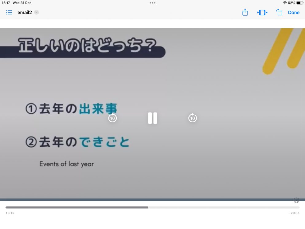 Mosh 1 - วิดีโอบทเรียน (ชุด 1) - 256