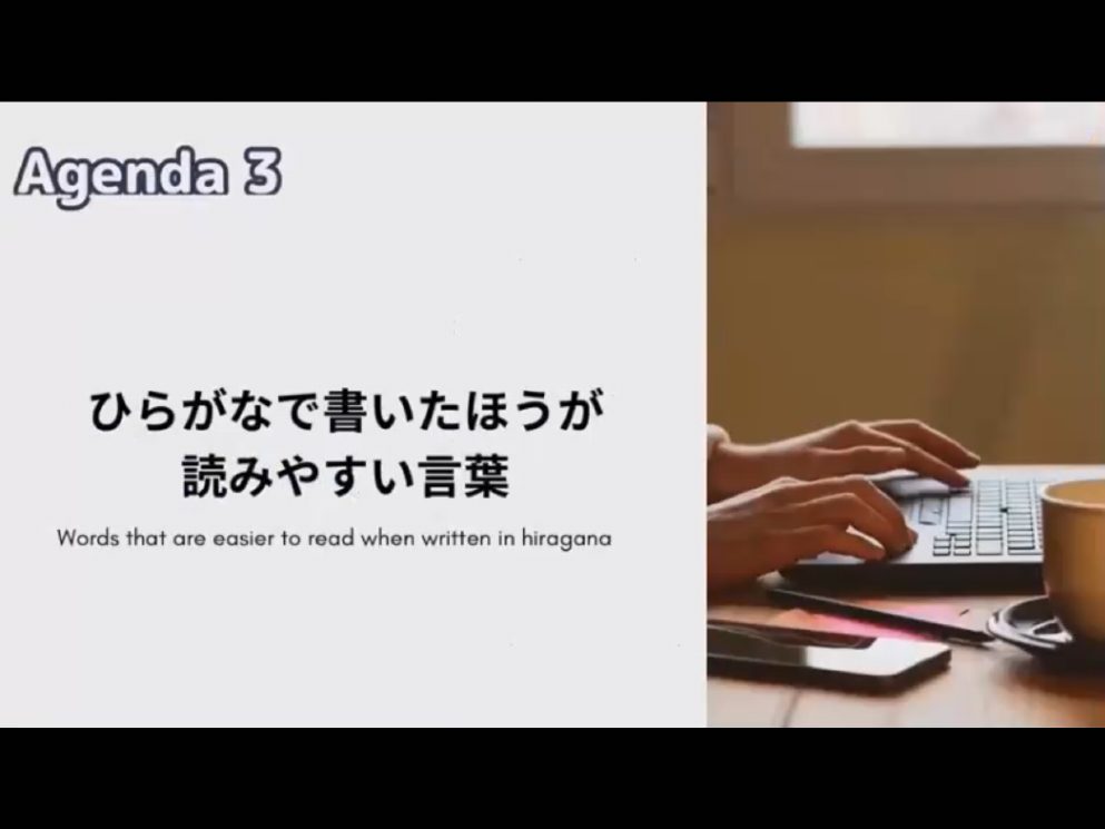 Mosh 1 - วิดีโอบทเรียน (ชุด 1) - 268