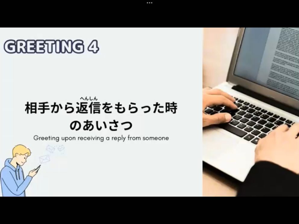 Mosh 1 - วิดีโอบทเรียน (ชุด 1) - 284