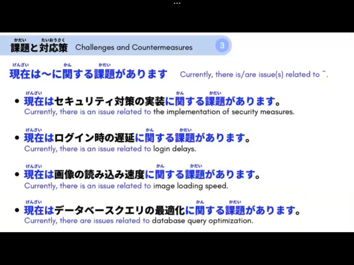 Mosh 11 - วิดีโอบทเรียน (ชุด 11) - 52