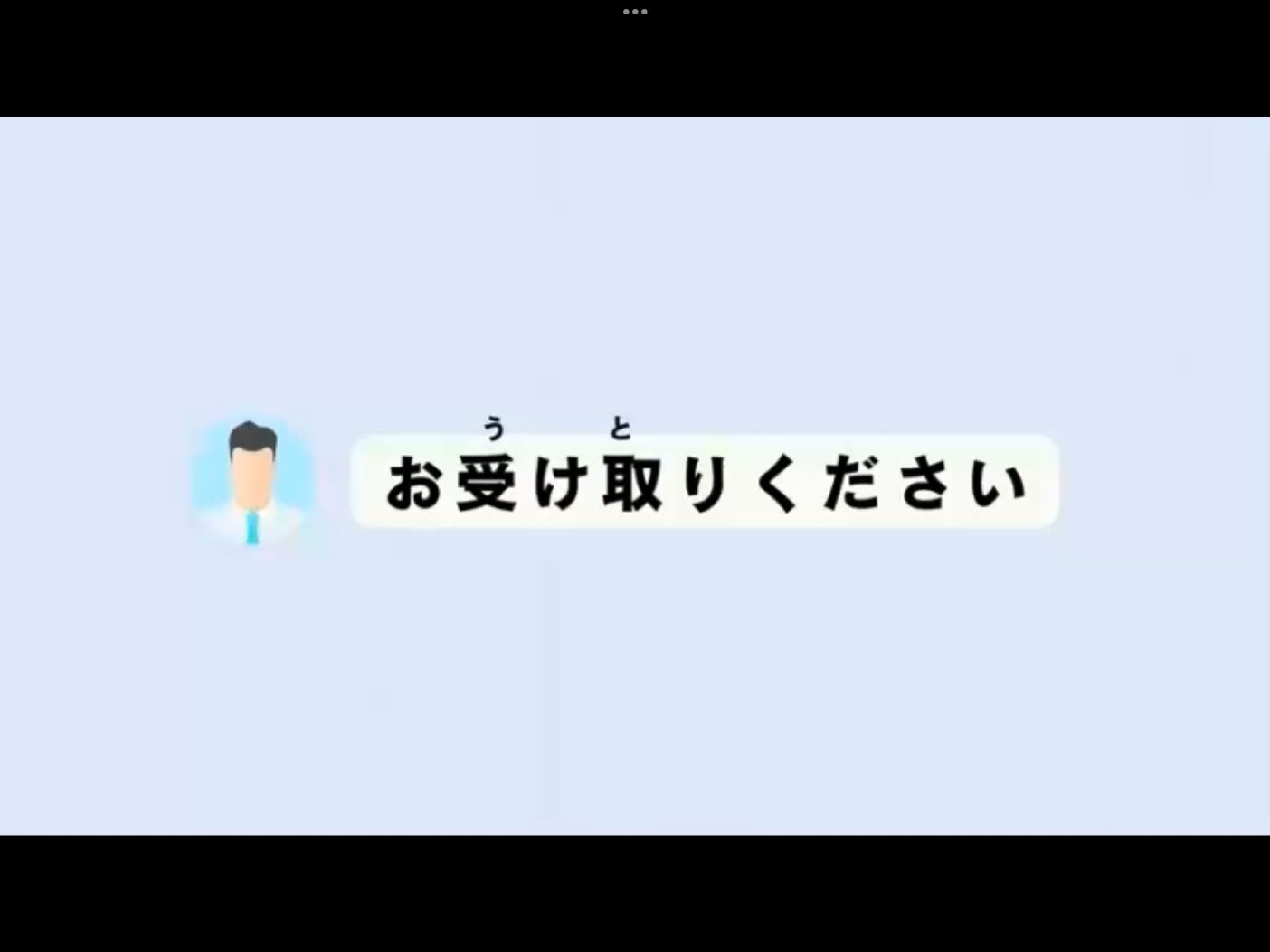 Mosh 11 - วิดีโอบทเรียน (ชุด 11) - 153