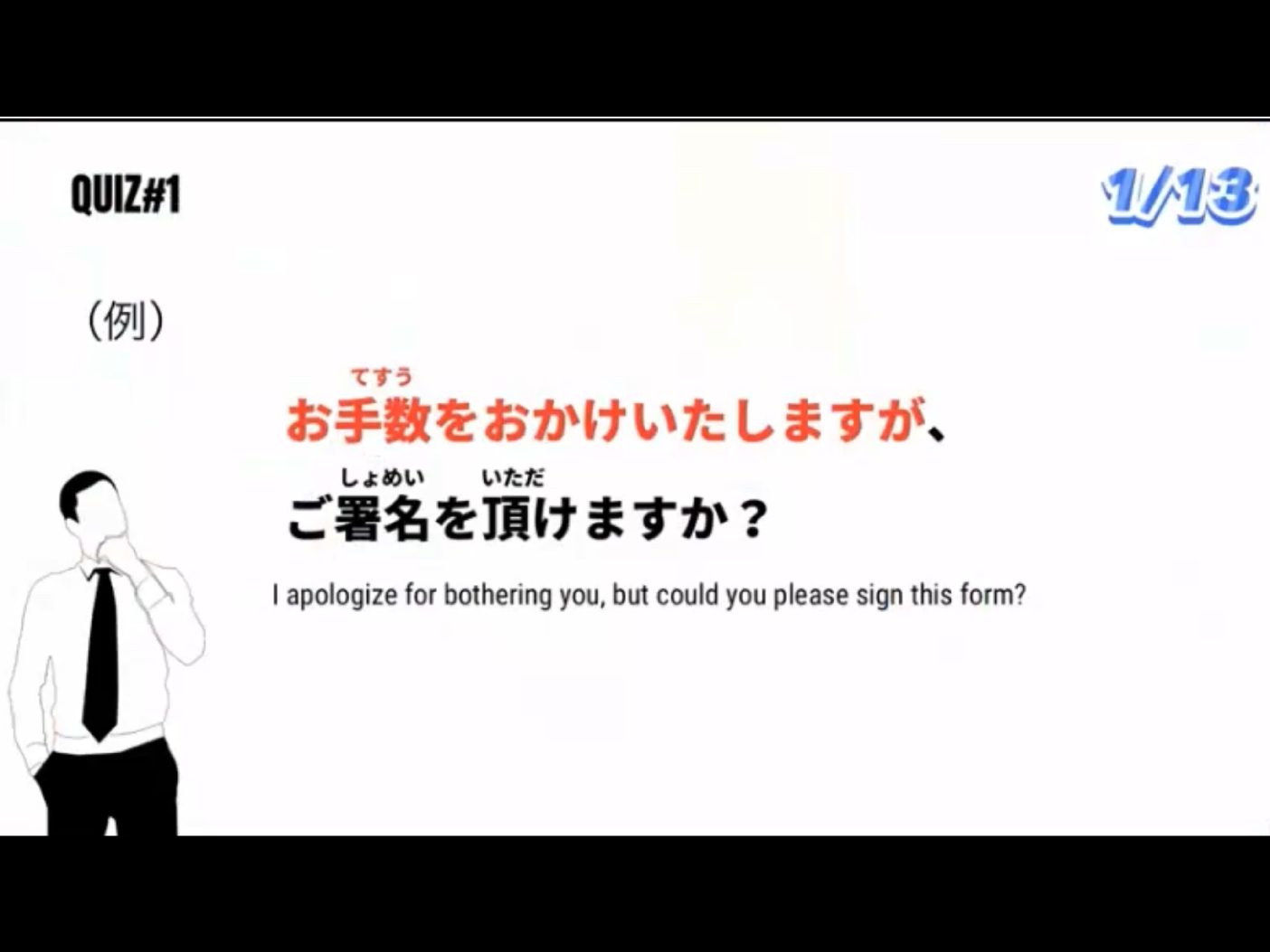 Mosh 11 - วิดีโอบทเรียน (ชุด 11) - 189