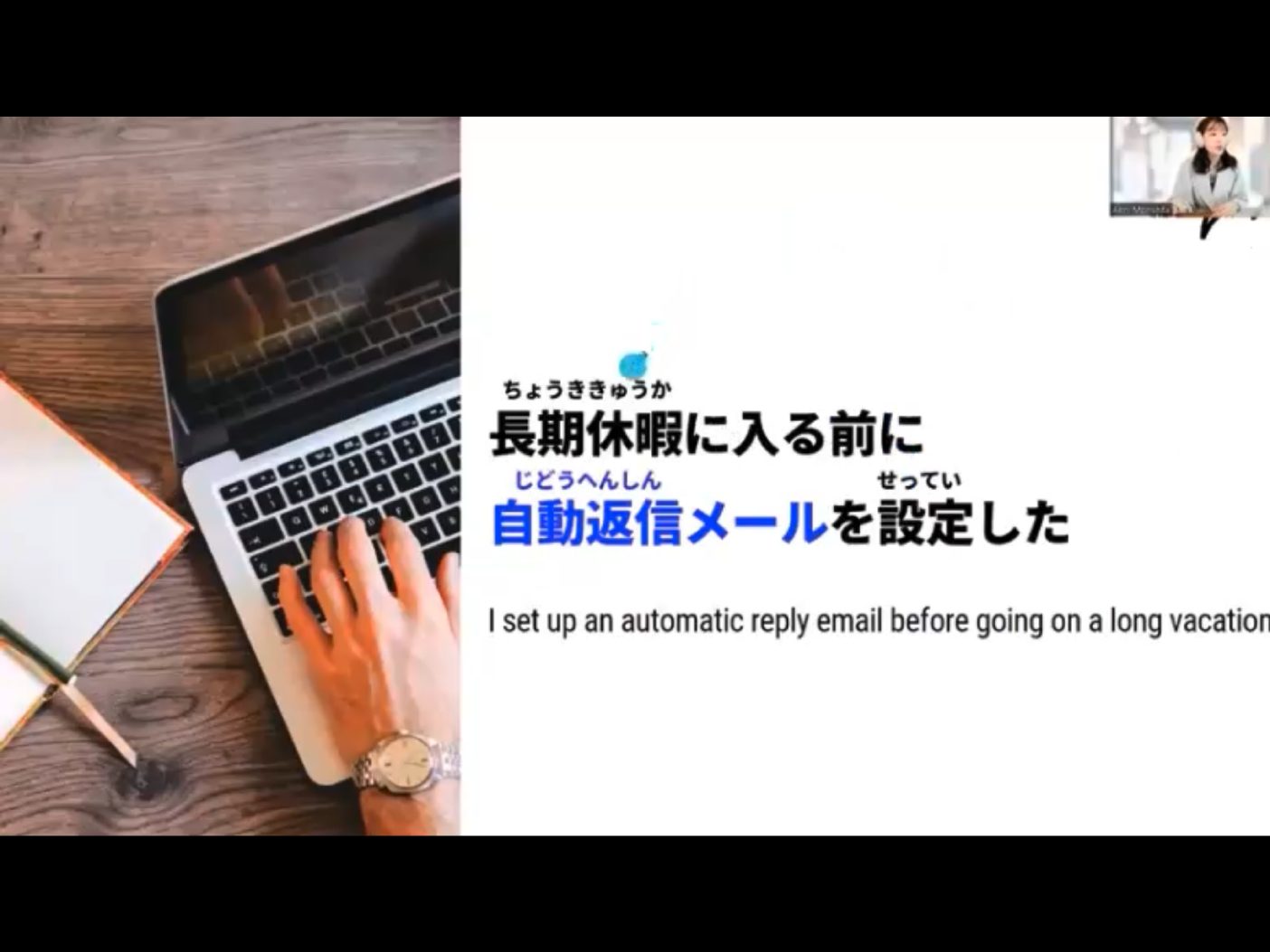 Mosh 11 - วิดีโอบทเรียน (ชุด 11) - 248