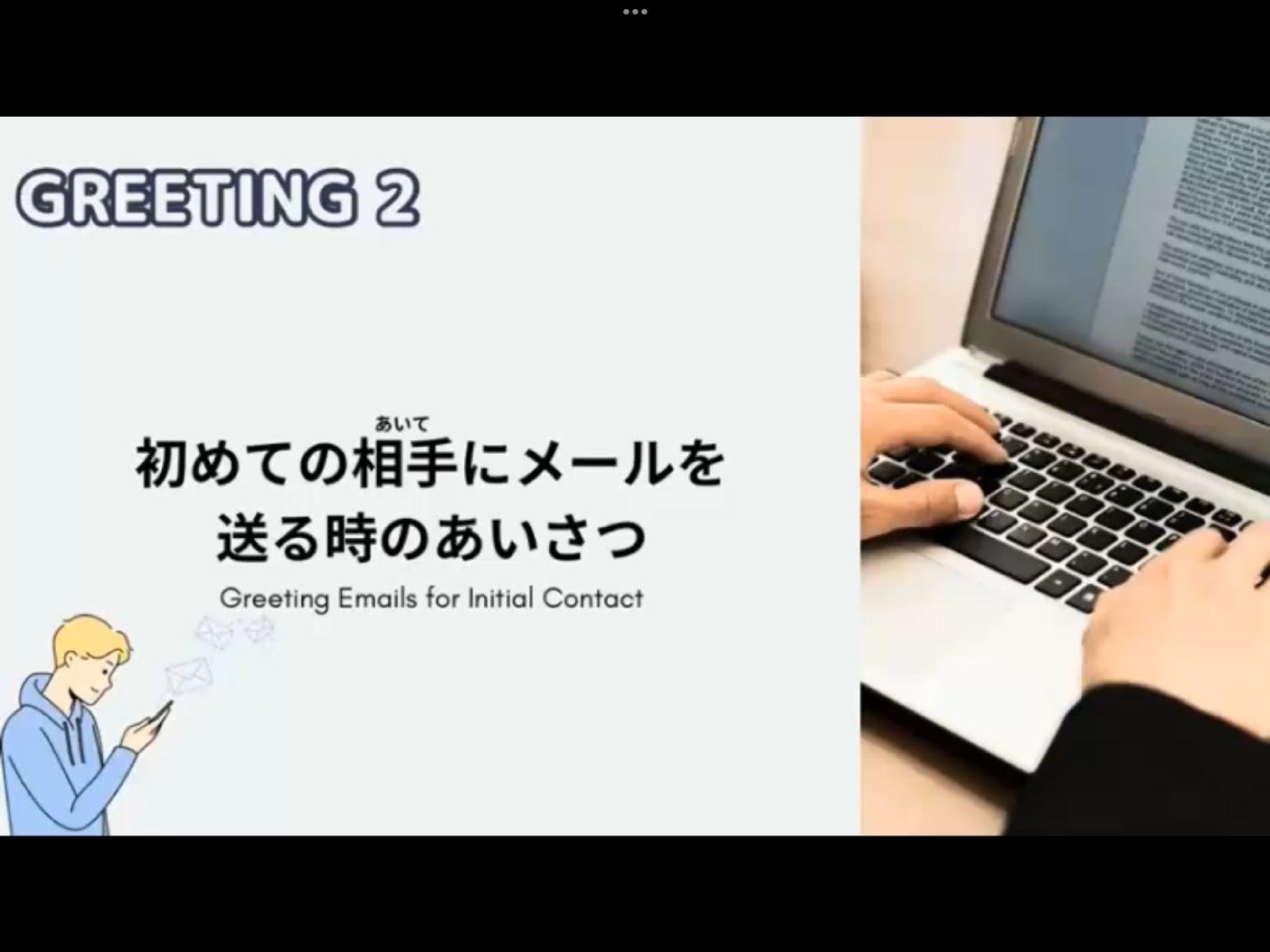 Mosh 11 - วิดีโอบทเรียน (ชุด 11) - 285