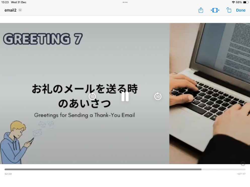 Mosh 2 - วิดีโอบทเรียน (ชุด 2) - 5