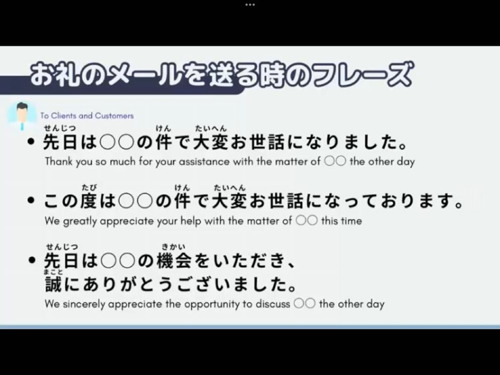 Mosh 2 - วิดีโอบทเรียน (ชุด 2) - 6