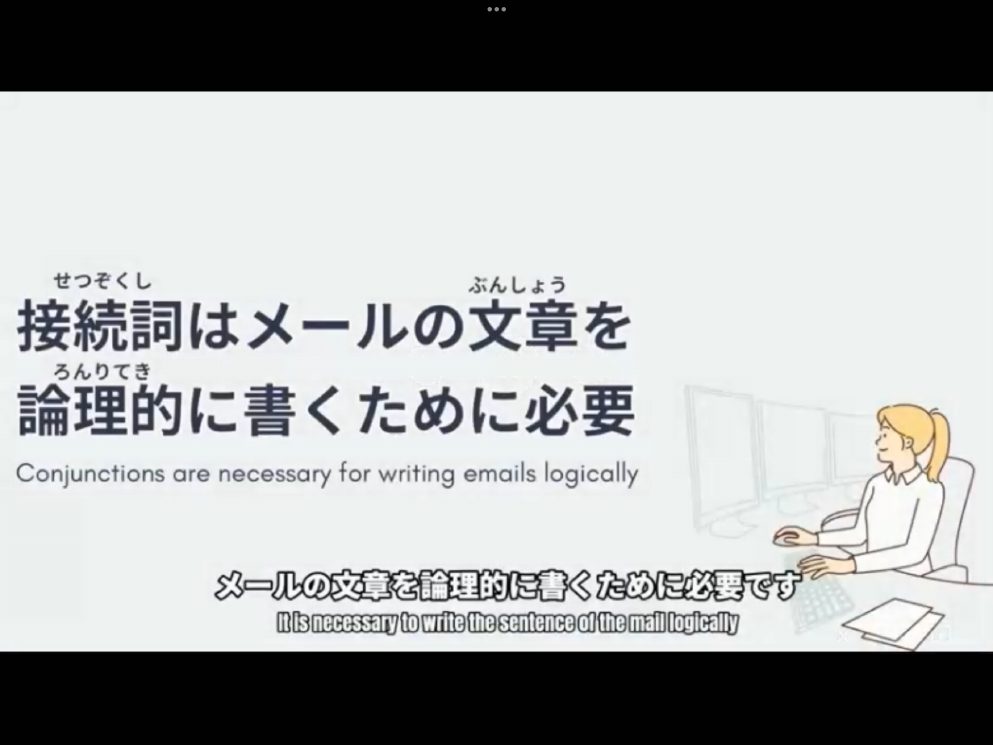 Mosh 2 - วิดีโอบทเรียน (ชุด 2) - 8
