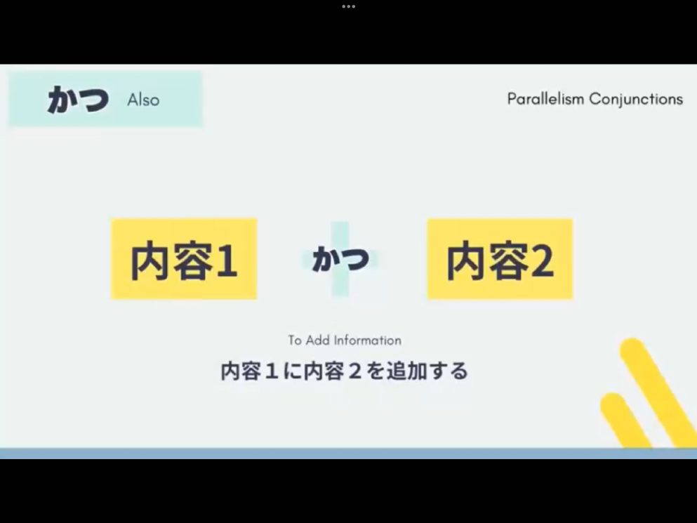 Mosh 2 - วิดีโอบทเรียน (ชุด 2) - 18