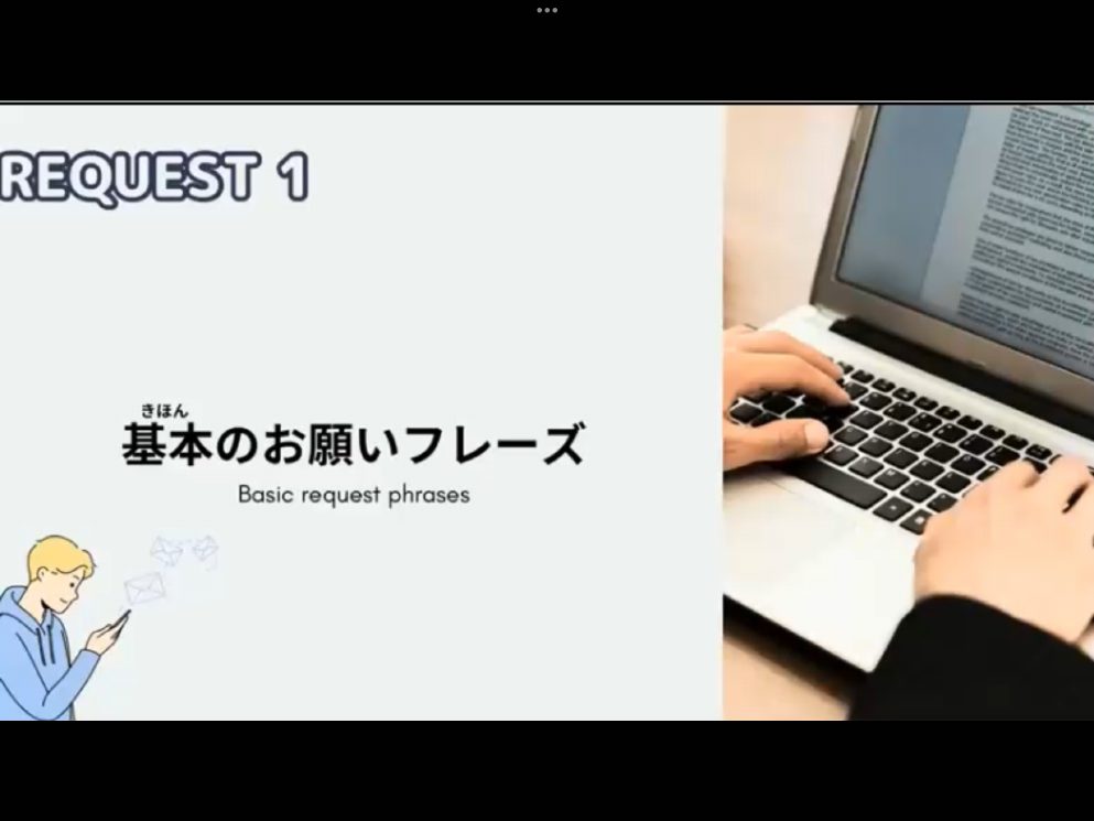 Mosh 2 - วิดีโอบทเรียน (ชุด 2) - 23