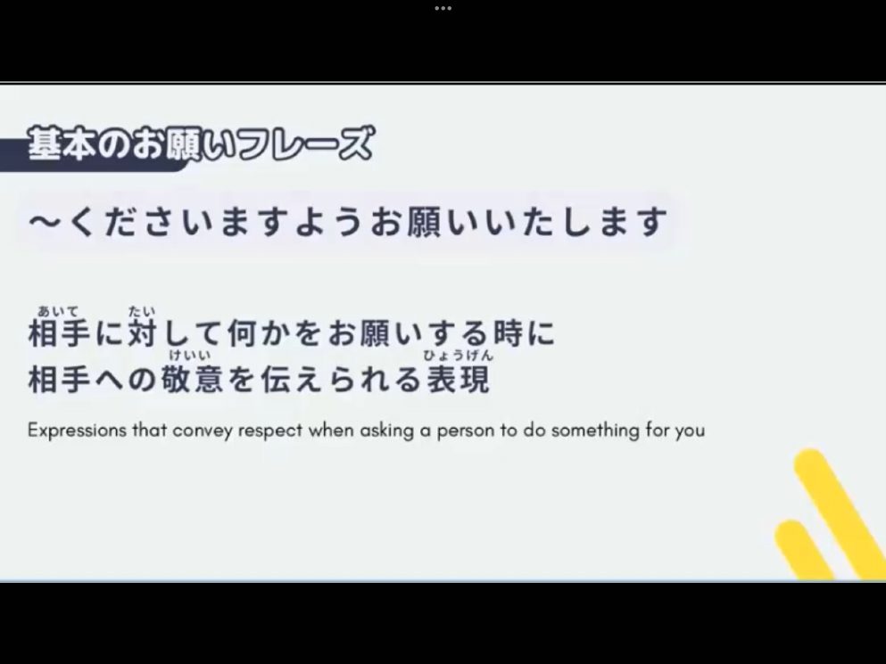 Mosh 2 - วิดีโอบทเรียน (ชุด 2) - 30