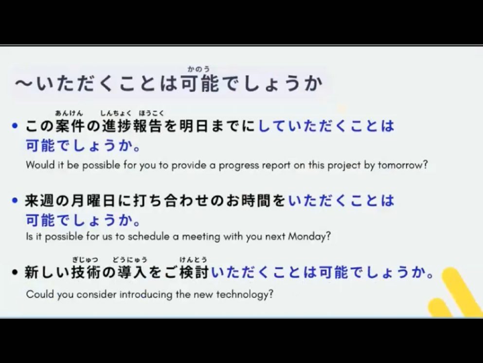 Mosh 2 - วิดีโอบทเรียน (ชุด 2) - 38