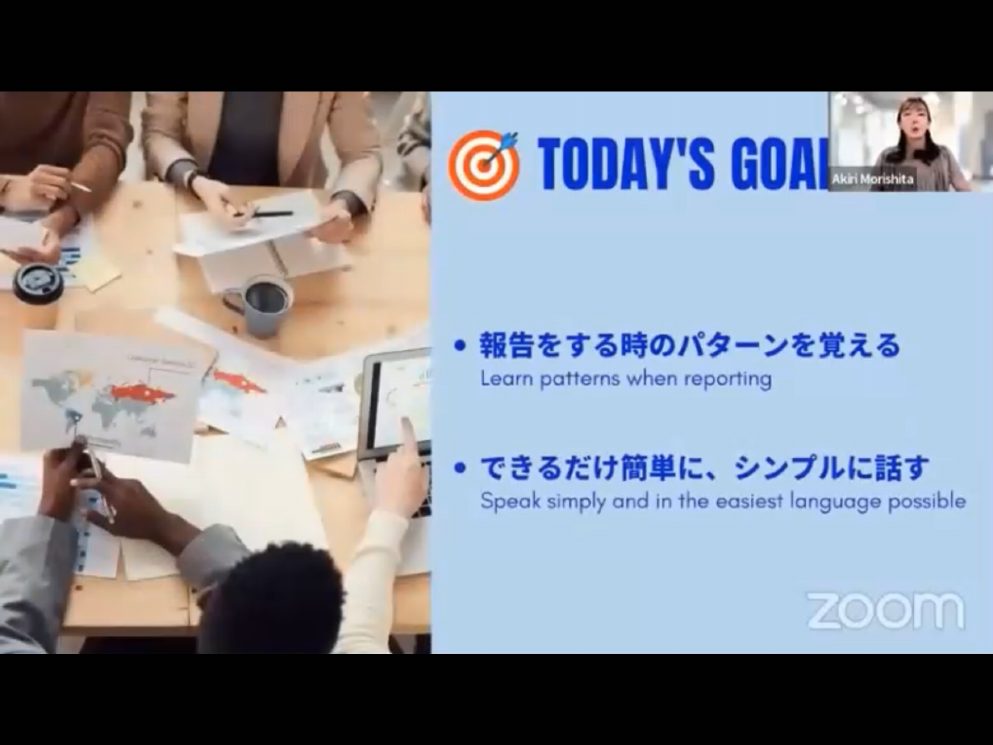 Mosh 2 - วิดีโอบทเรียน (ชุด 2) - 71