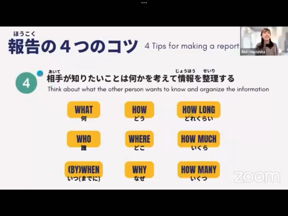 Mosh 2 - วิดีโอบทเรียน (ชุด 2) - 77