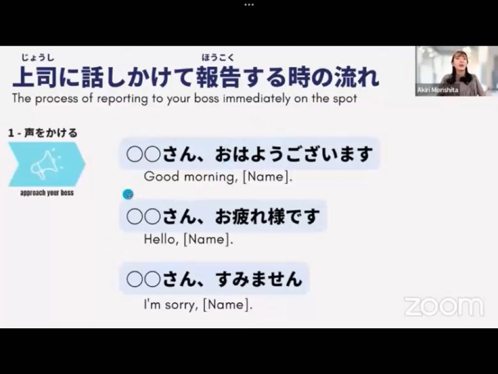 Mosh 2 - วิดีโอบทเรียน (ชุด 2) - 83