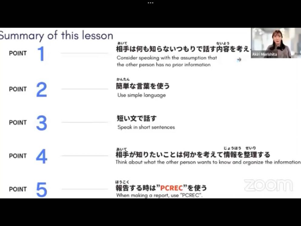 Mosh 2 - วิดีโอบทเรียน (ชุด 2) - 101