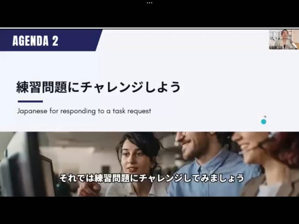 Mosh 2 - วิดีโอบทเรียน (ชุด 2) - 129