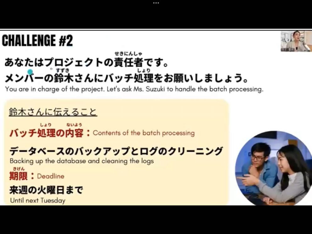 Mosh 2 - วิดีโอบทเรียน (ชุด 2) - 132