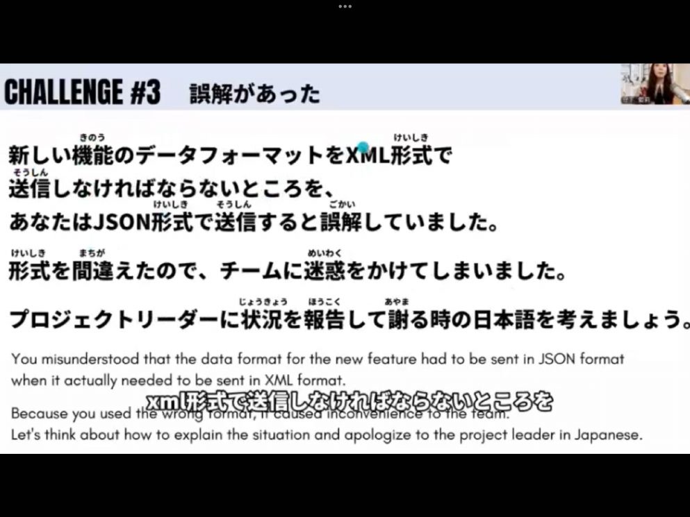 Mosh 2 - วิดีโอบทเรียน (ชุด 2) - 155