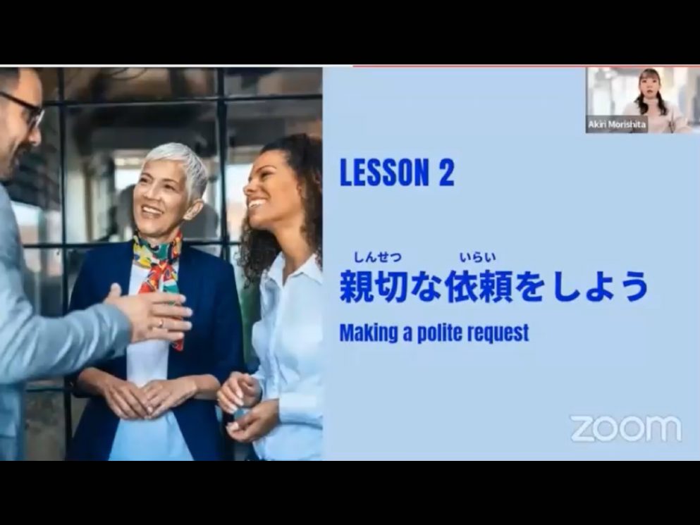Mosh 2 - วิดีโอบทเรียน (ชุด 2) - 201