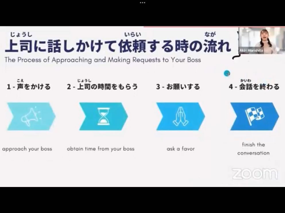 Mosh 2 - วิดีโอบทเรียน (ชุด 2) - 212