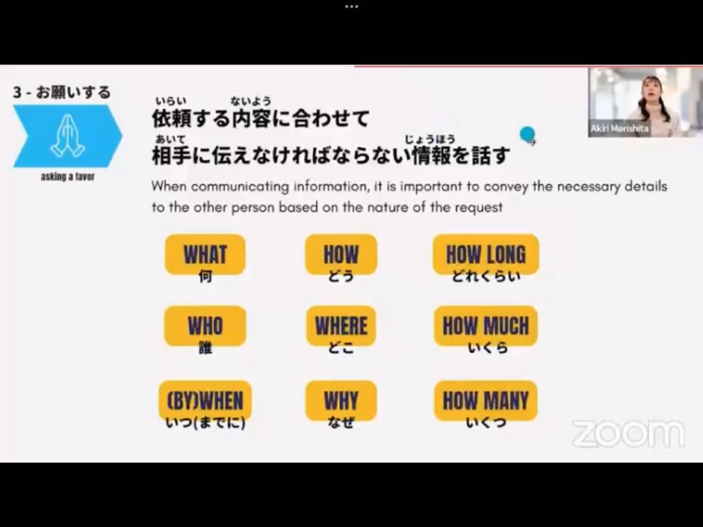 Mosh 2 - วิดีโอบทเรียน (ชุด 2) - 218
