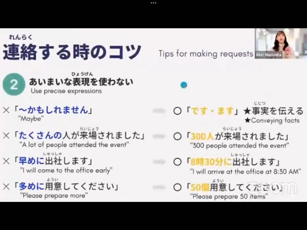 Mosh 2 - วิดีโอบทเรียน (ชุด 2) - 240