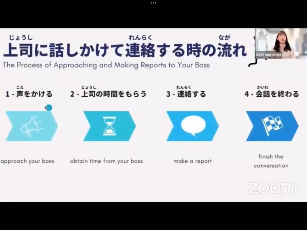 Mosh 2 - วิดีโอบทเรียน (ชุด 2) - 244