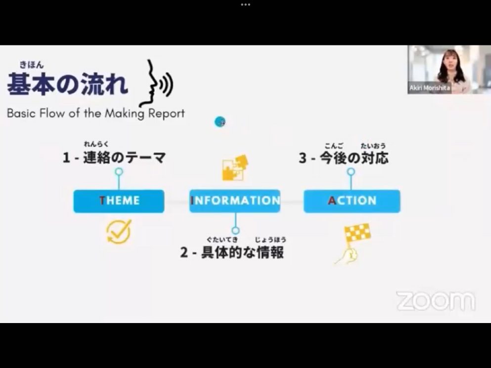 Mosh 2 - วิดีโอบทเรียน (ชุด 2) - 246