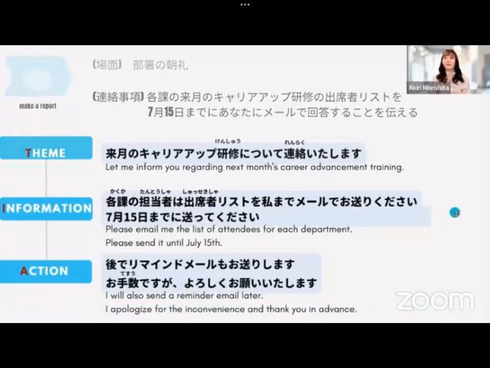 Mosh 2 - วิดีโอบทเรียน (ชุด 2) - 259