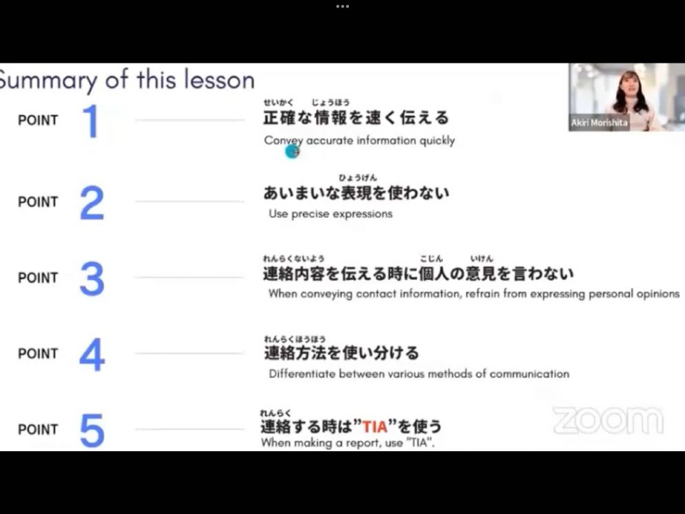 Mosh 2 - วิดีโอบทเรียน (ชุด 2) - 260