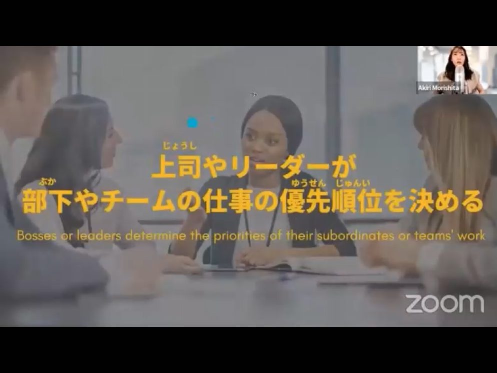 Mosh 2 - วิดีโอบทเรียน (ชุด 2) - 283