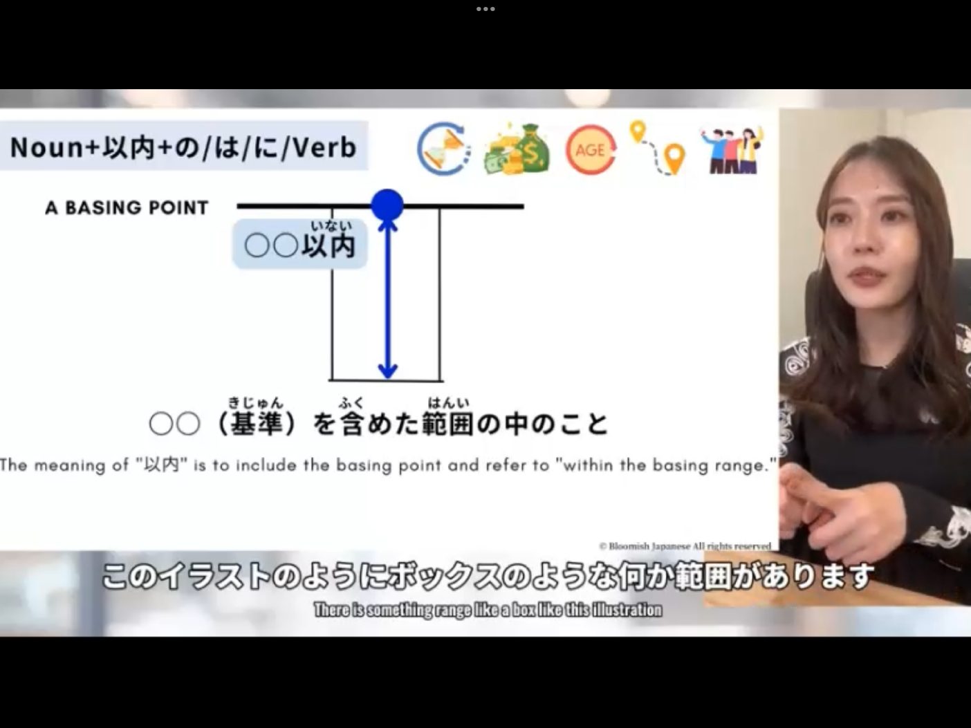 Mosh 22 - วิดีโอบทเรียน (ชุด 22) - 4