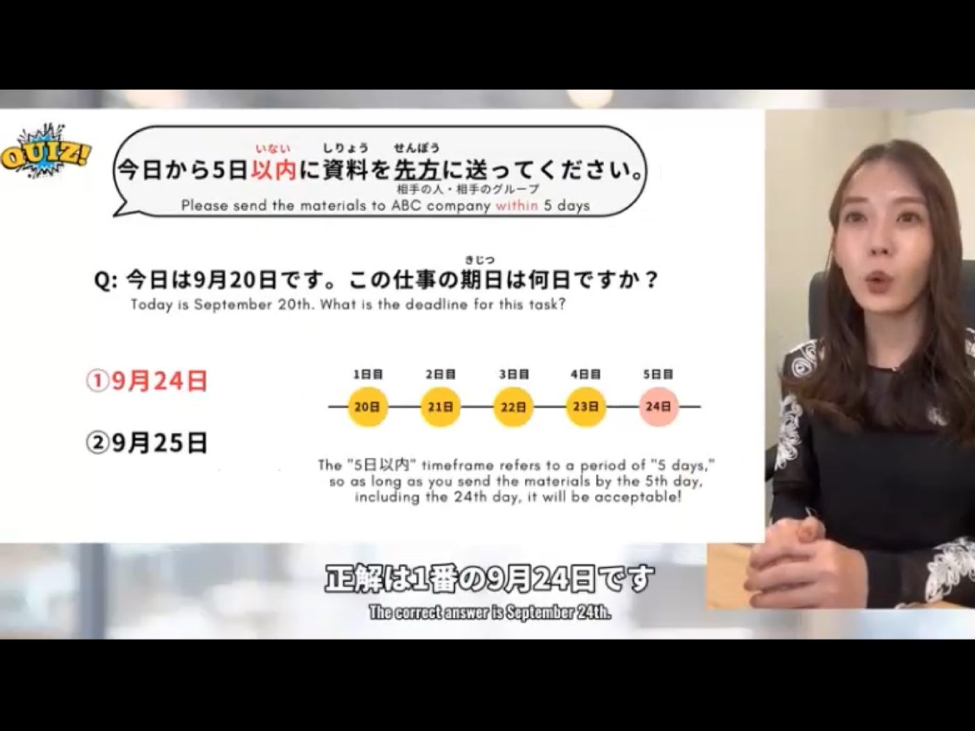 Mosh 22 - วิดีโอบทเรียน (ชุด 22) - 6