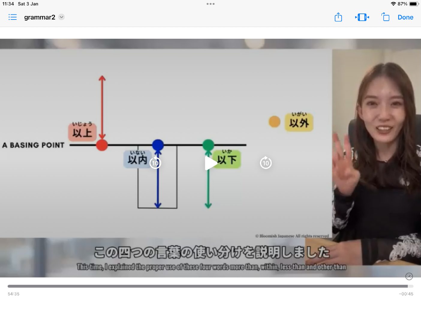 Mosh 22 - วิดีโอบทเรียน (ชุด 22) - 44
