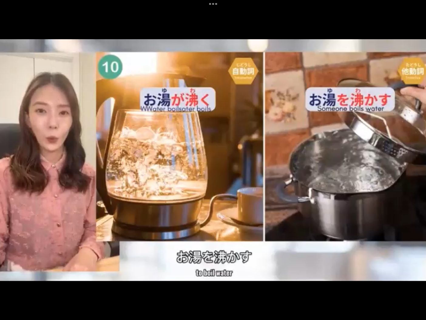 Mosh 22 - วิดีโอบทเรียน (ชุด 22) - 60