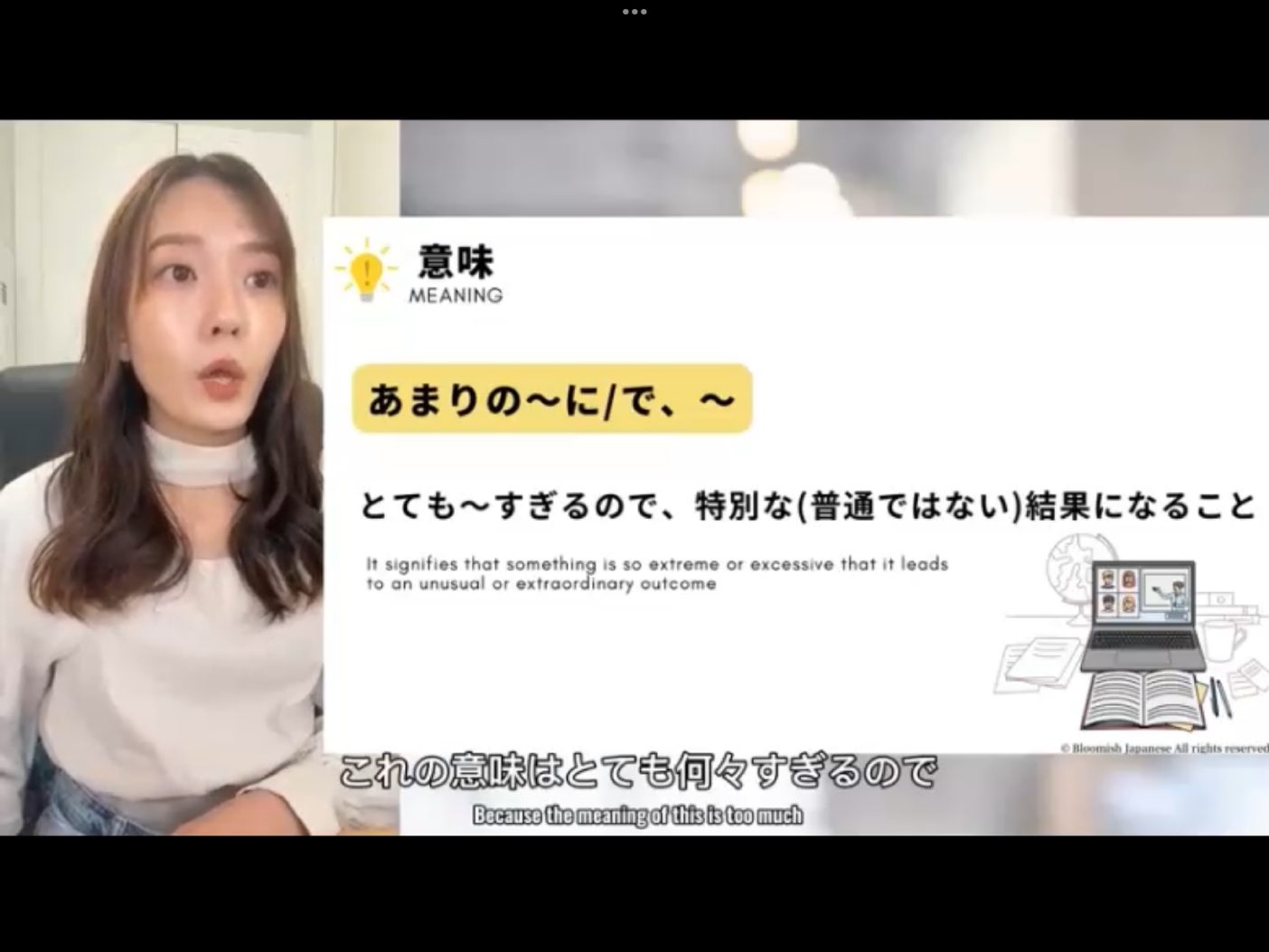 Mosh 22 - วิดีโอบทเรียน (ชุด 22) - 67