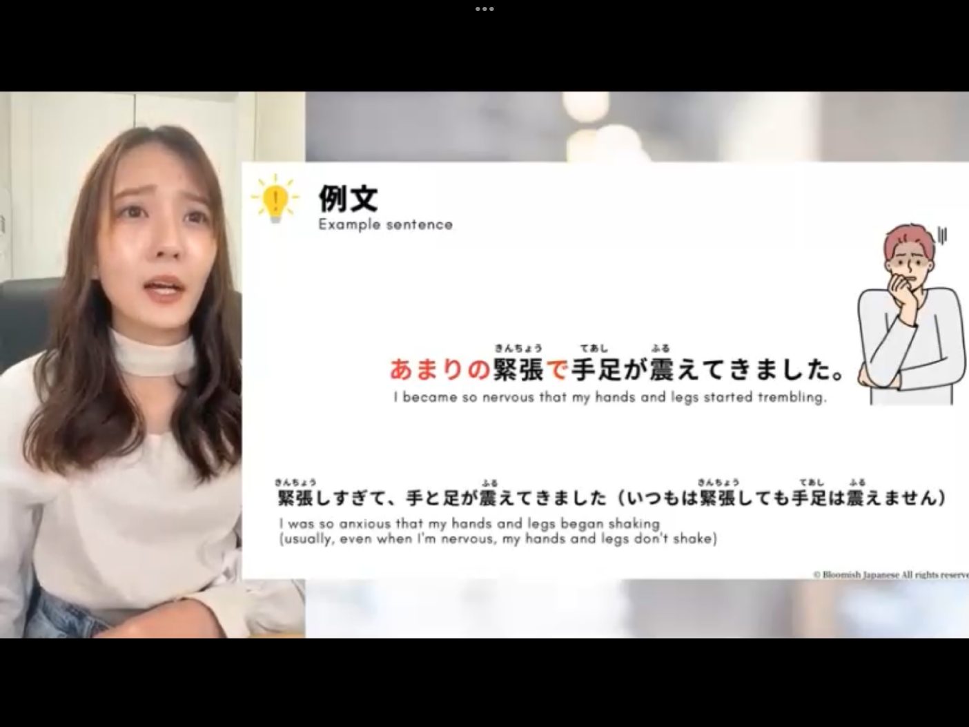 Mosh 22 - วิดีโอบทเรียน (ชุด 22) - 75