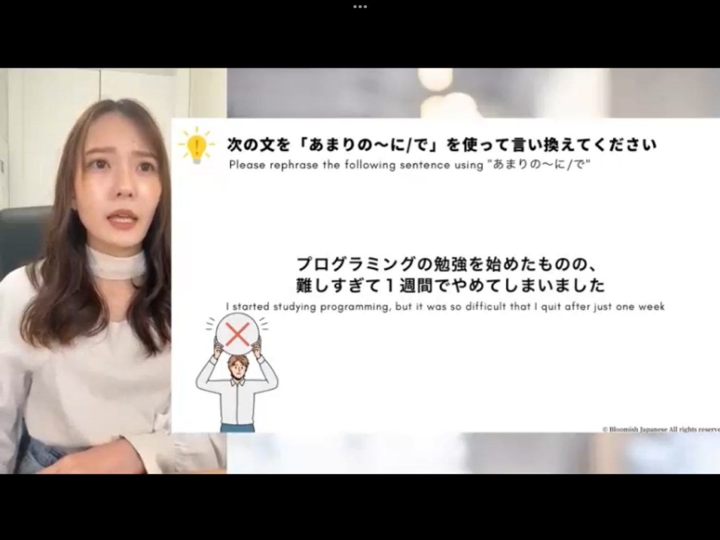 Mosh 22 - วิดีโอบทเรียน (ชุด 22) - 80